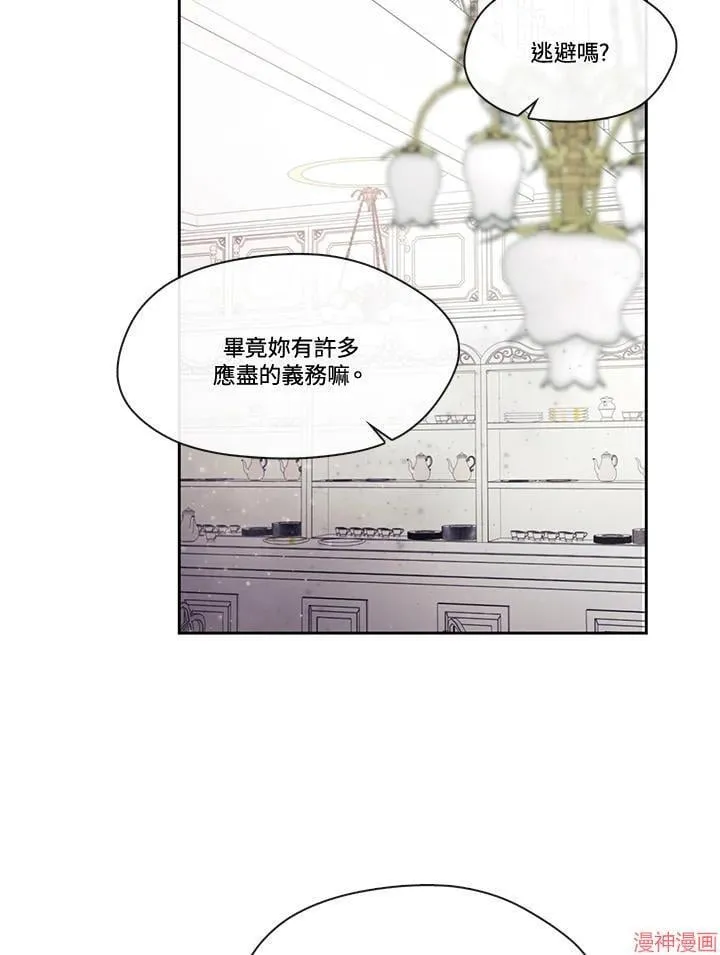 第53话 第26页