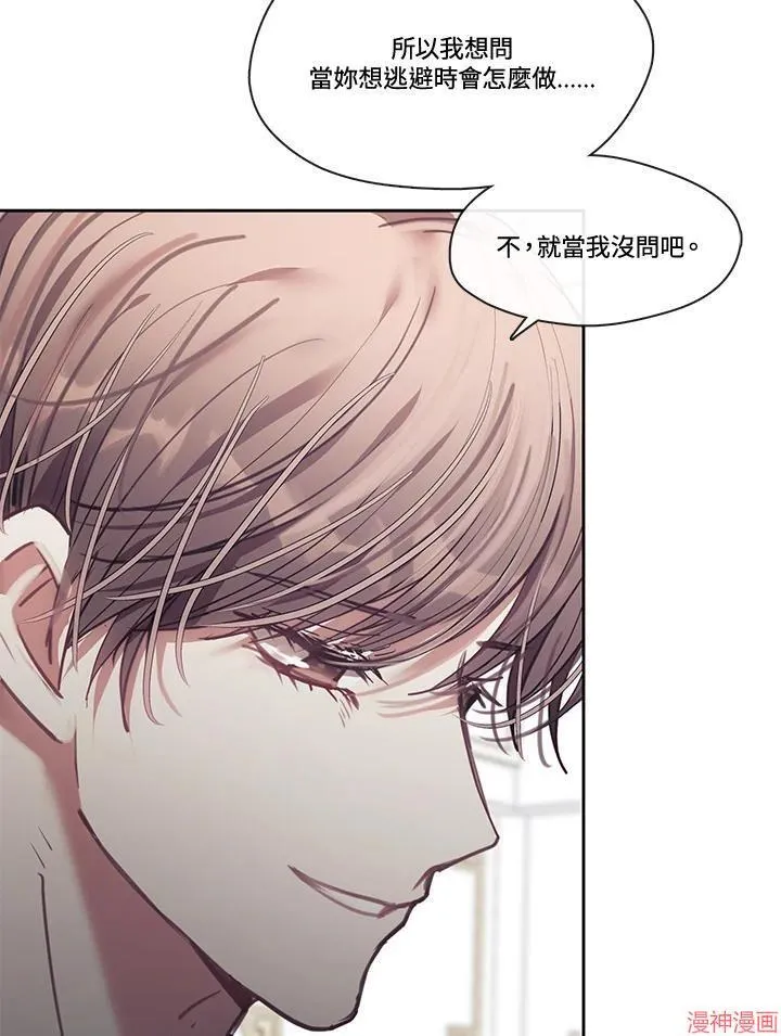 第53话 第27页