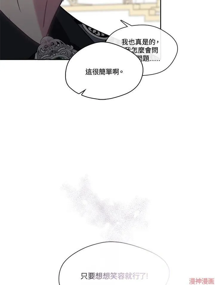 第53话 第28页