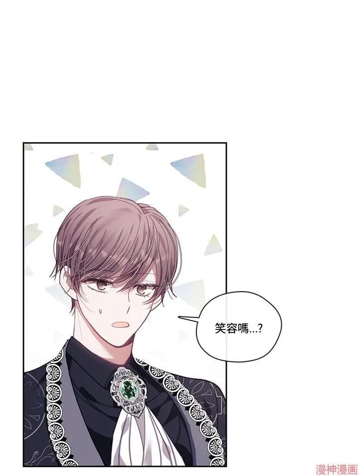 第53话 第30页