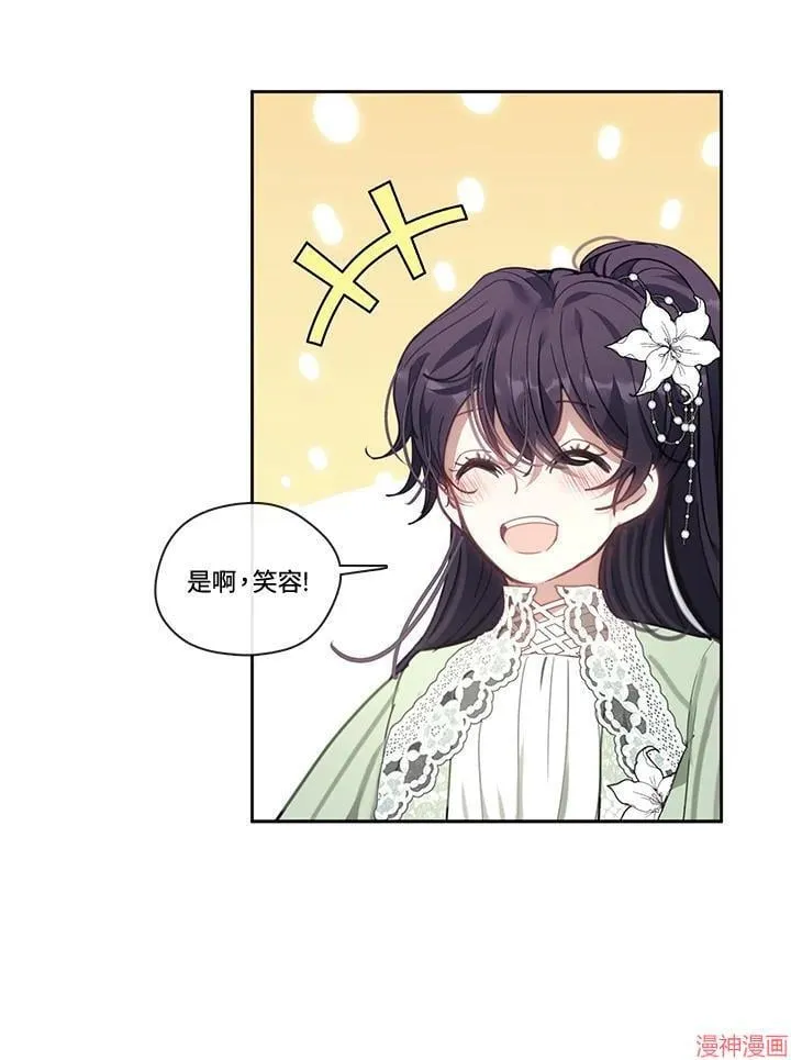 第53话 第31页