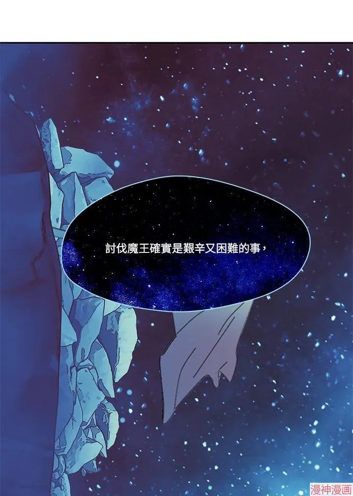 第53话 第32页