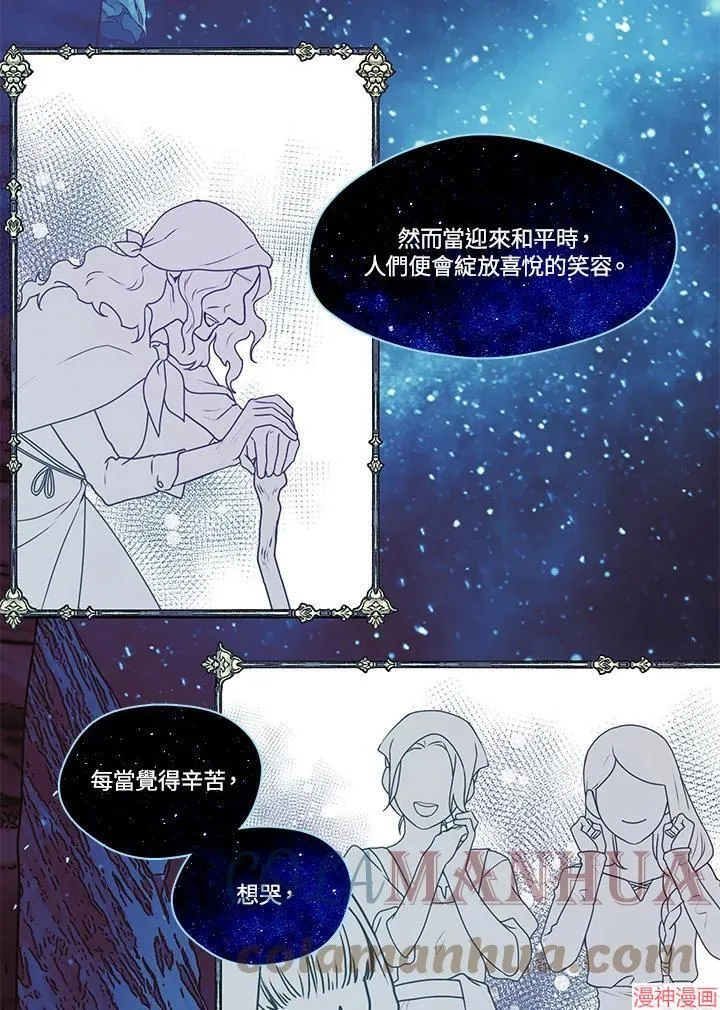 第53话 第33页