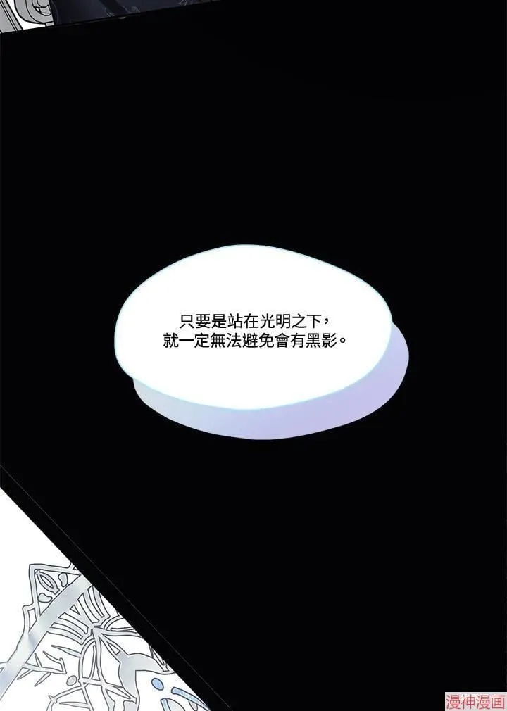第53话 第38页