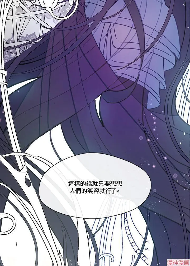 第53话 第40页
