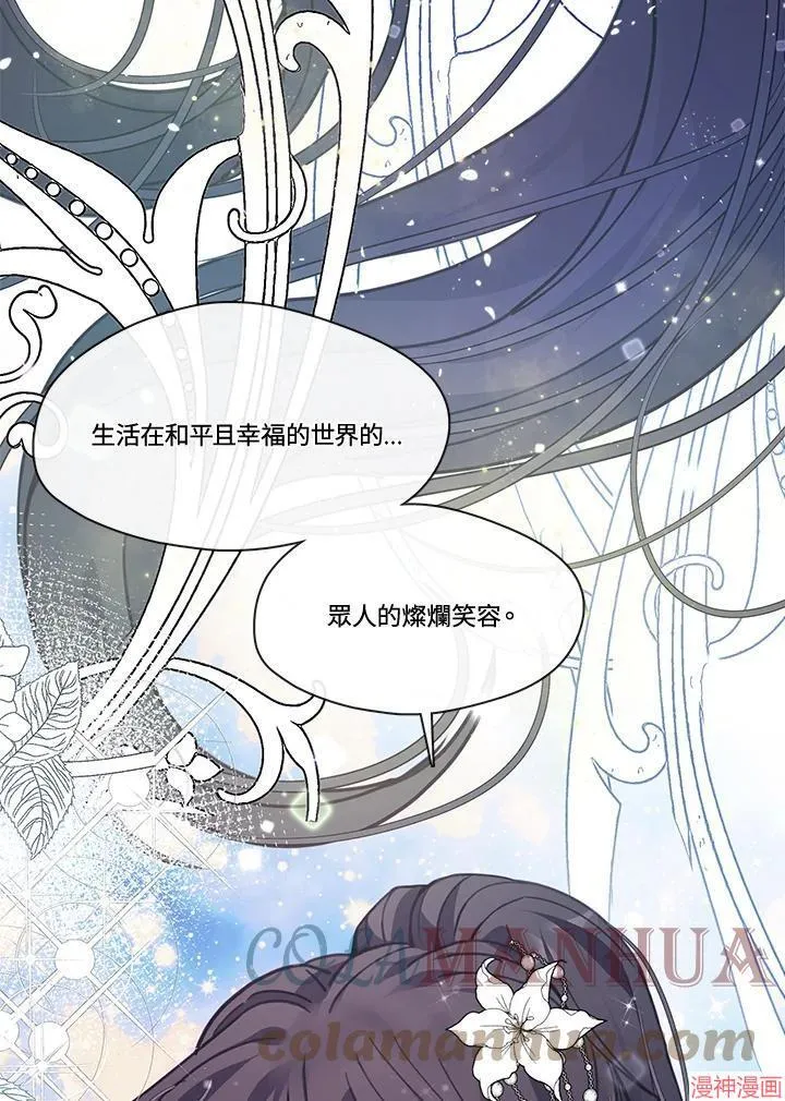 第53话 第41页