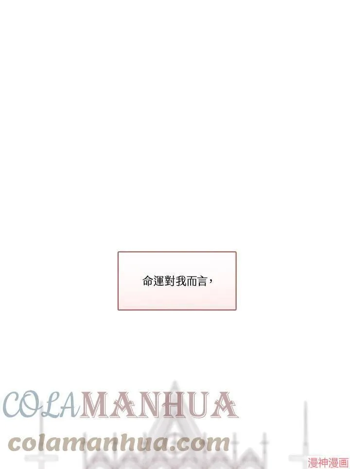 第53话 第45页