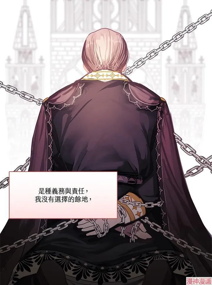 第53话 第46页