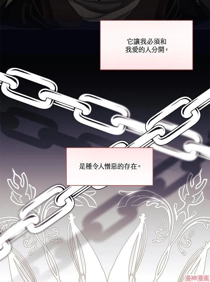 第53话 第47页