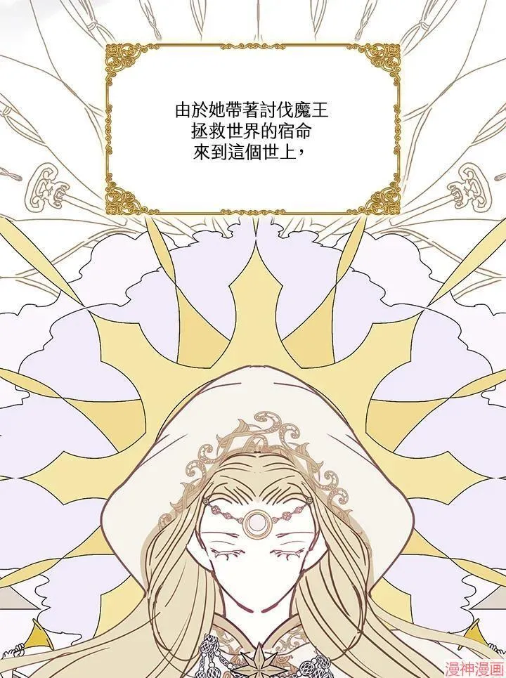 第53话 第48页