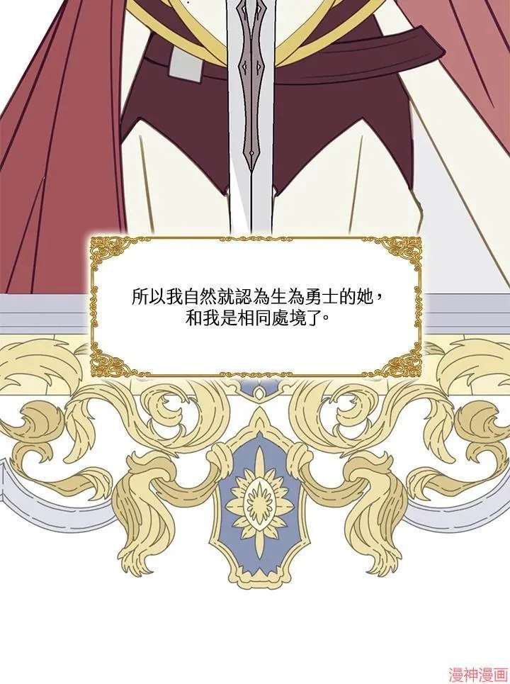 第53话 第50页