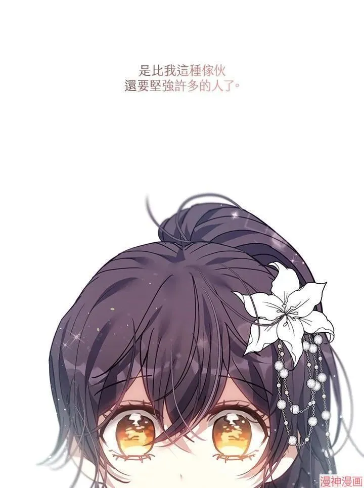 第53话 第52页