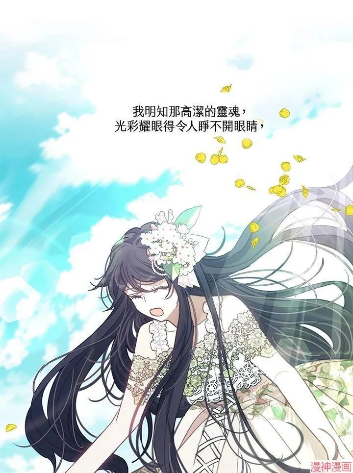 第53话 第54页