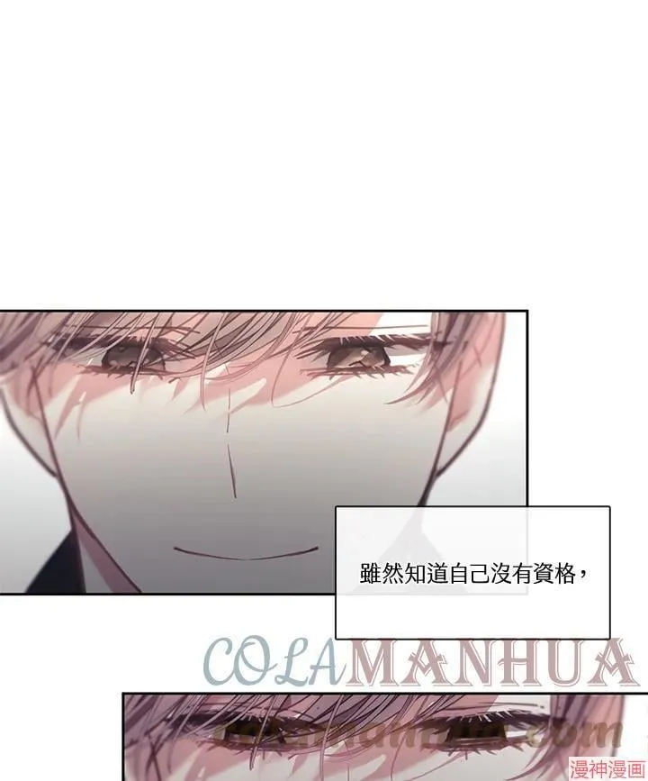 第53话 第57页