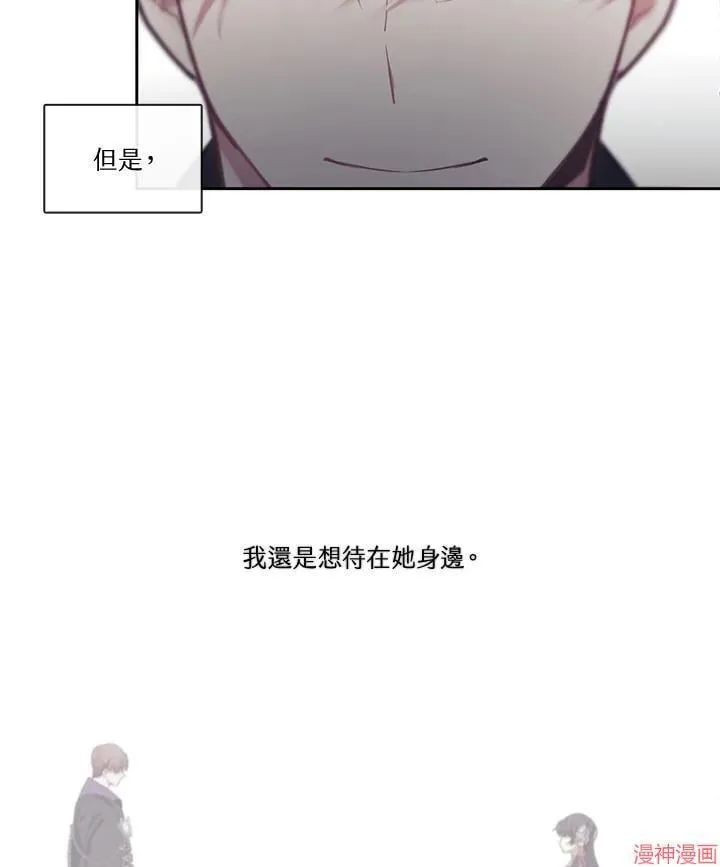 第53话 第58页