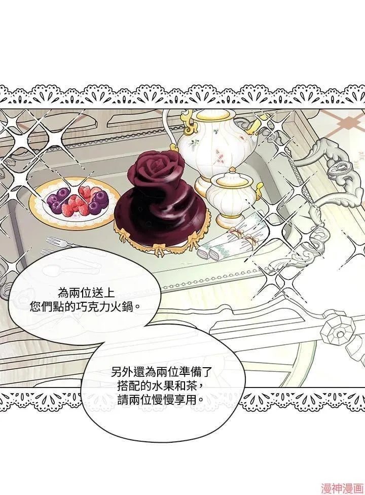 第53话 第63页