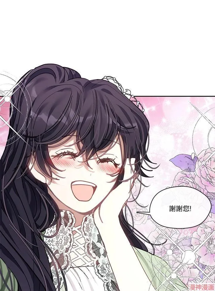第53话 第64页