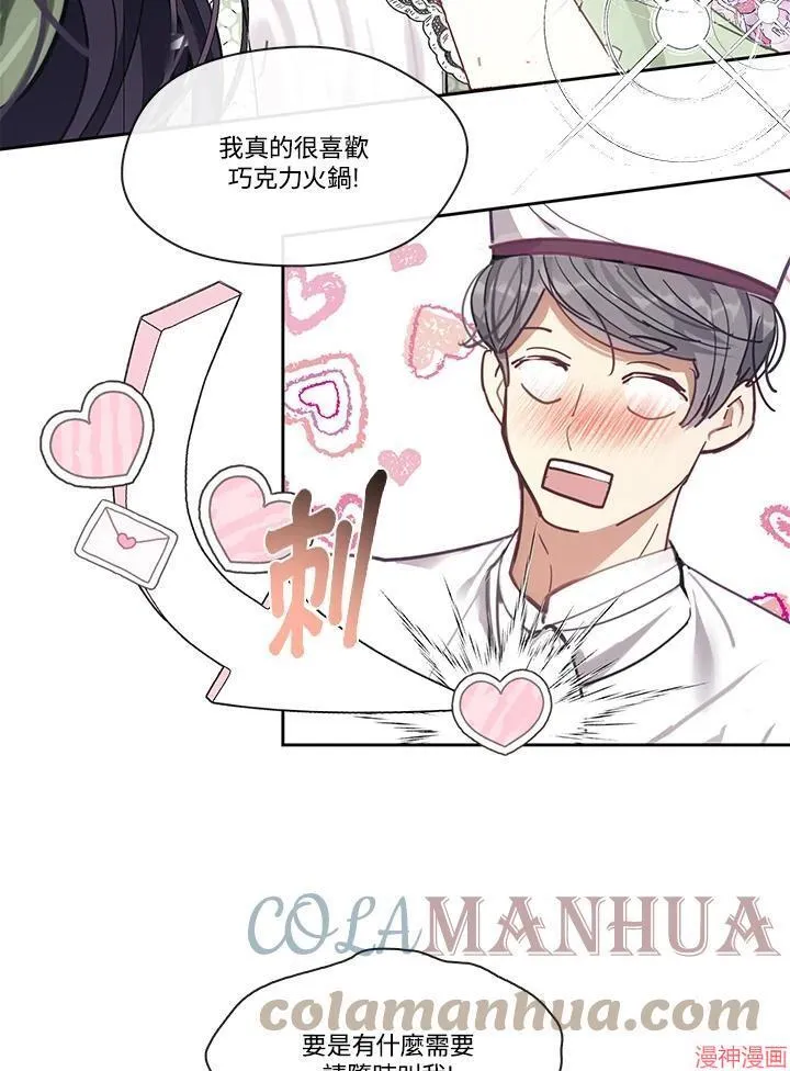 第53话 第65页