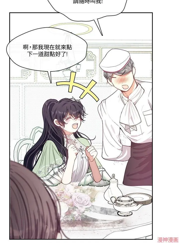 第53话 第66页