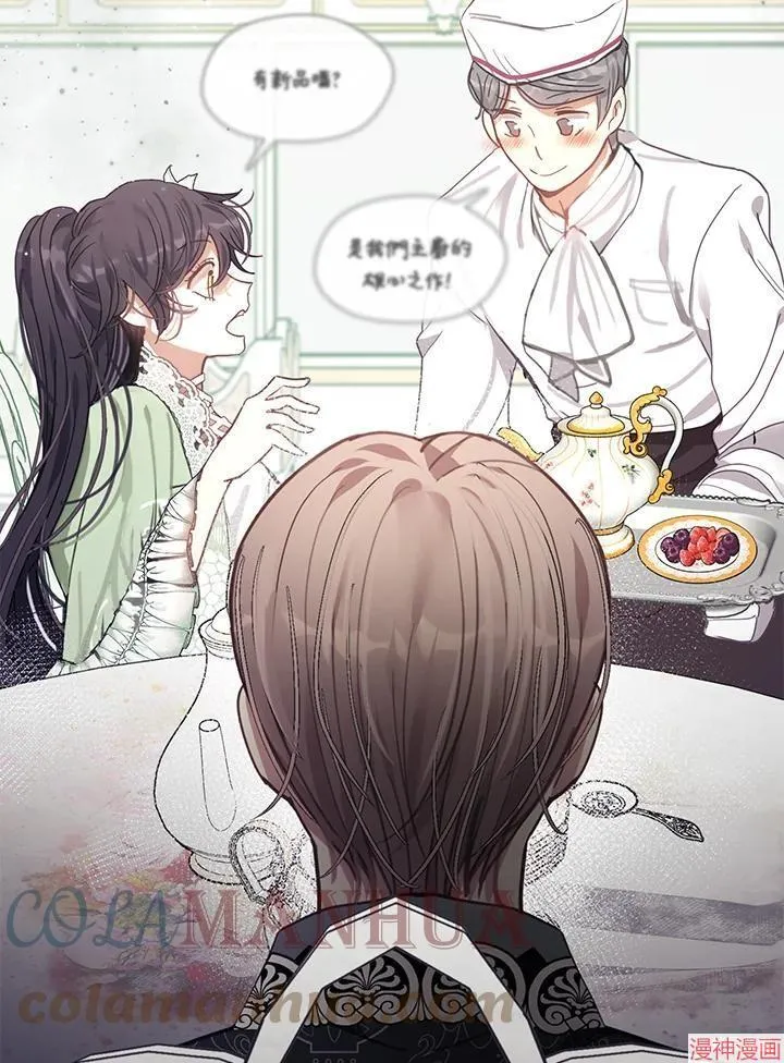 第53话 第69页