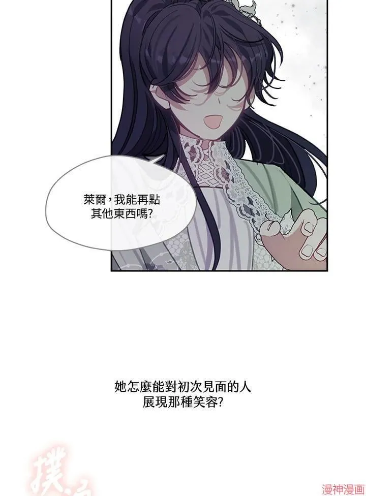 第53话 第72页