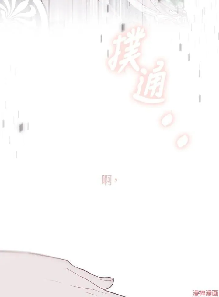第53话 第74页