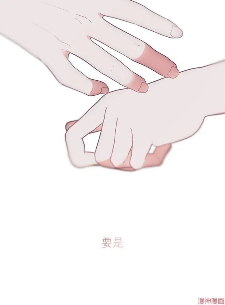 第53话 第75页