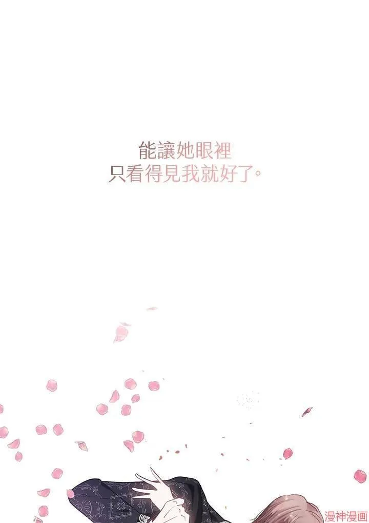 第53话 第76页