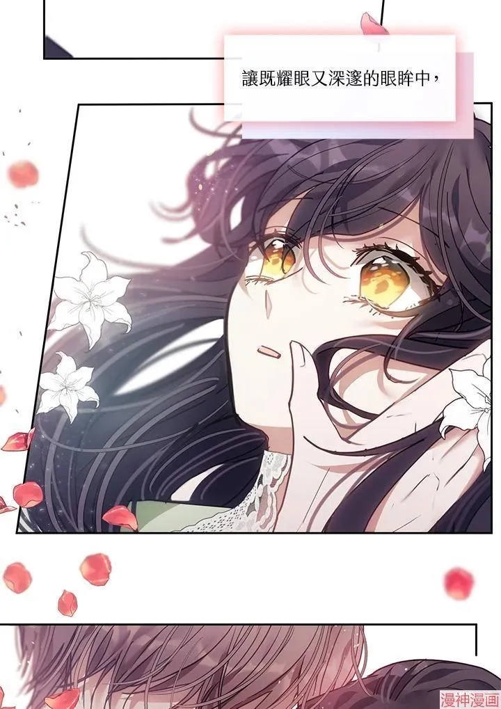 第53话 第79页