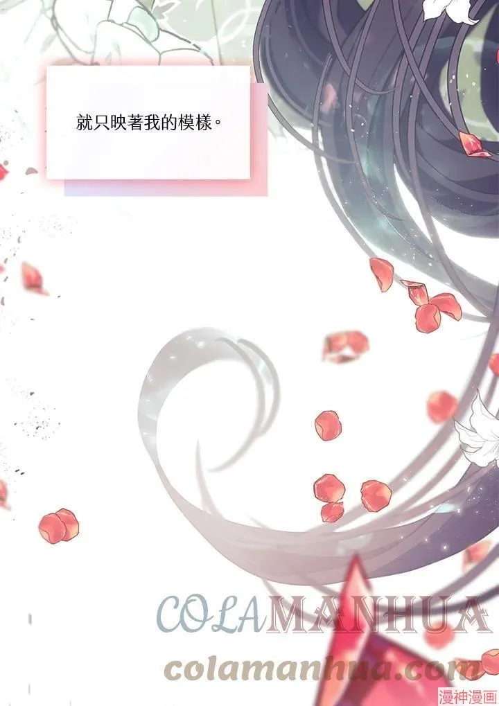 第53话 第81页