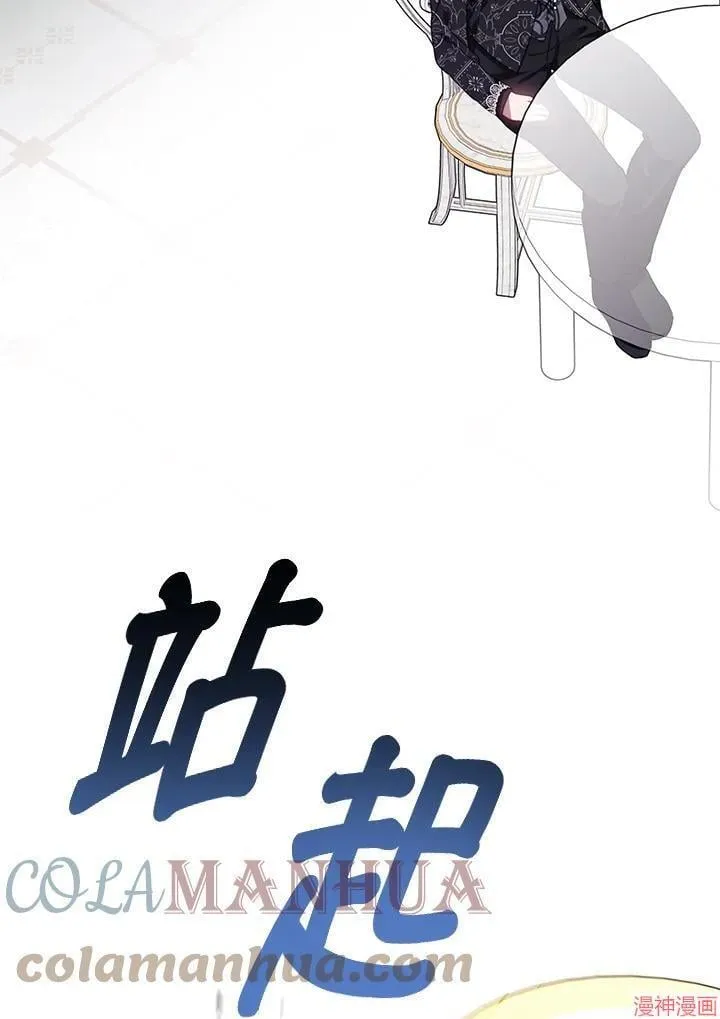 第53话 第85页