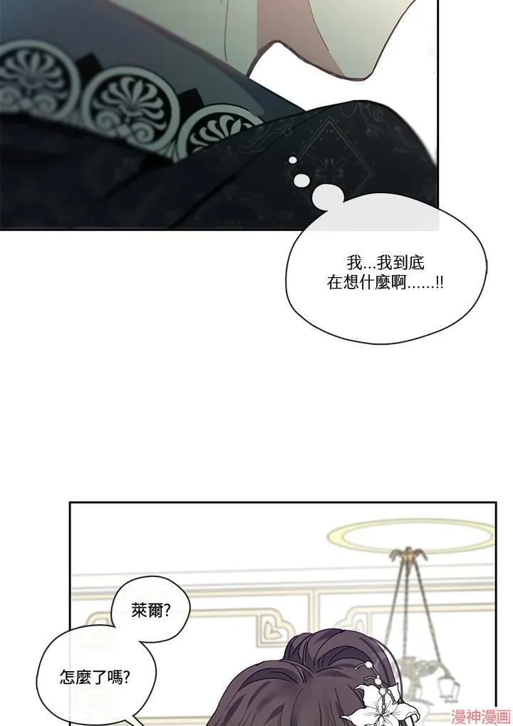 第53话 第88页