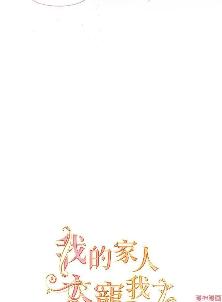 第53话 第92页