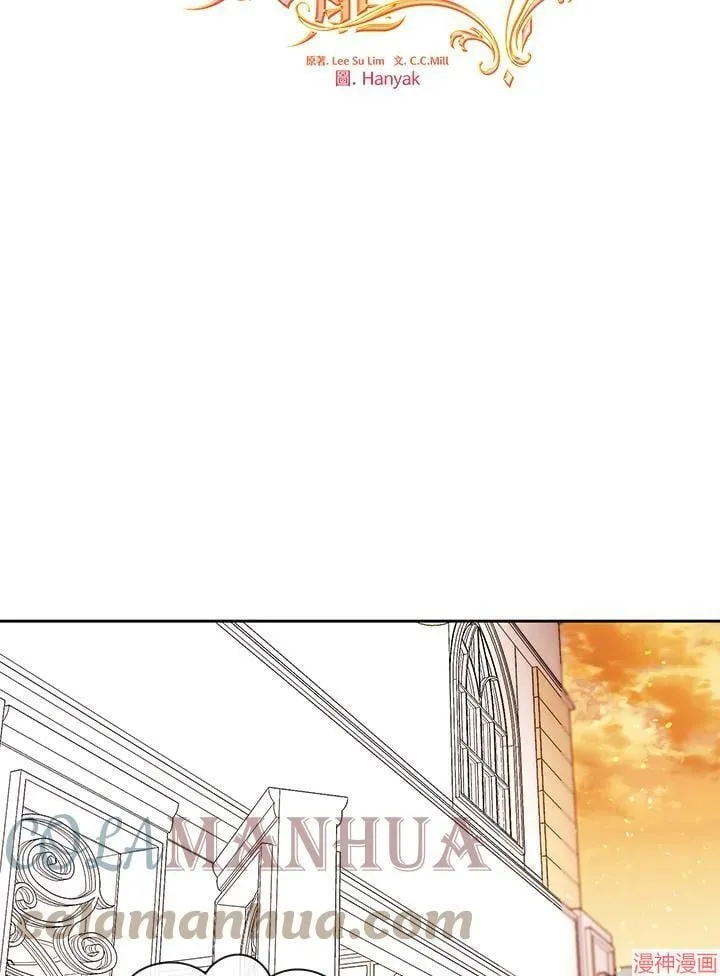第53话 第93页