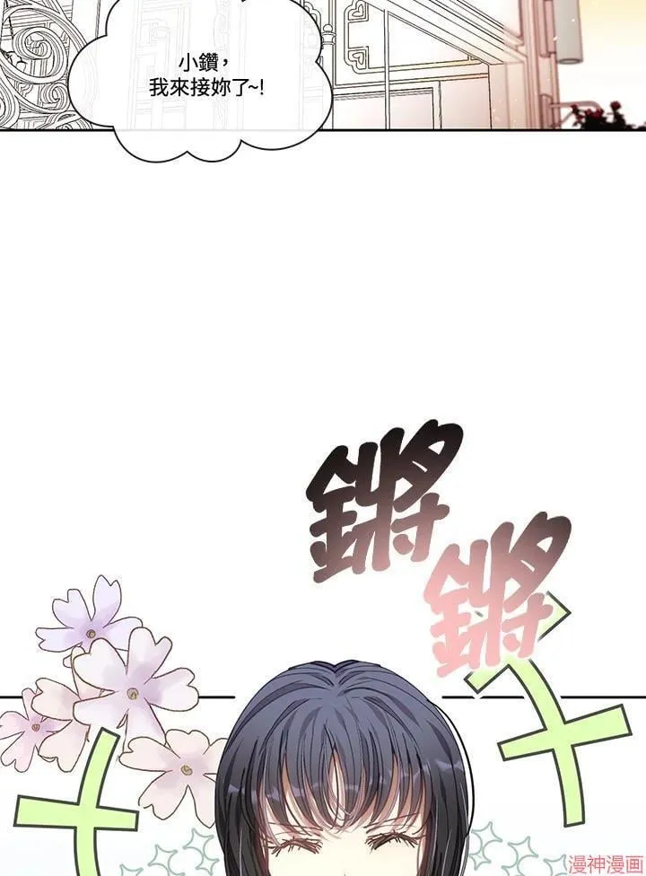 第53话 第94页