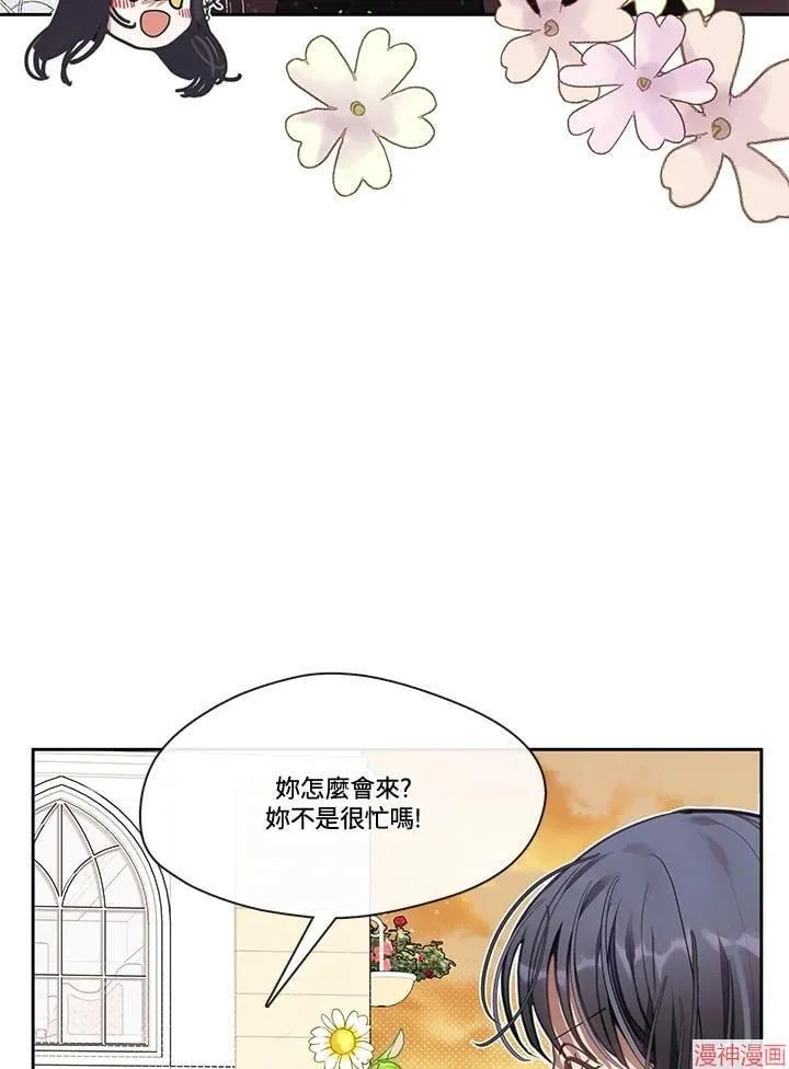第53话 第96页