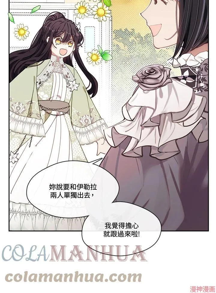 第53话 第97页