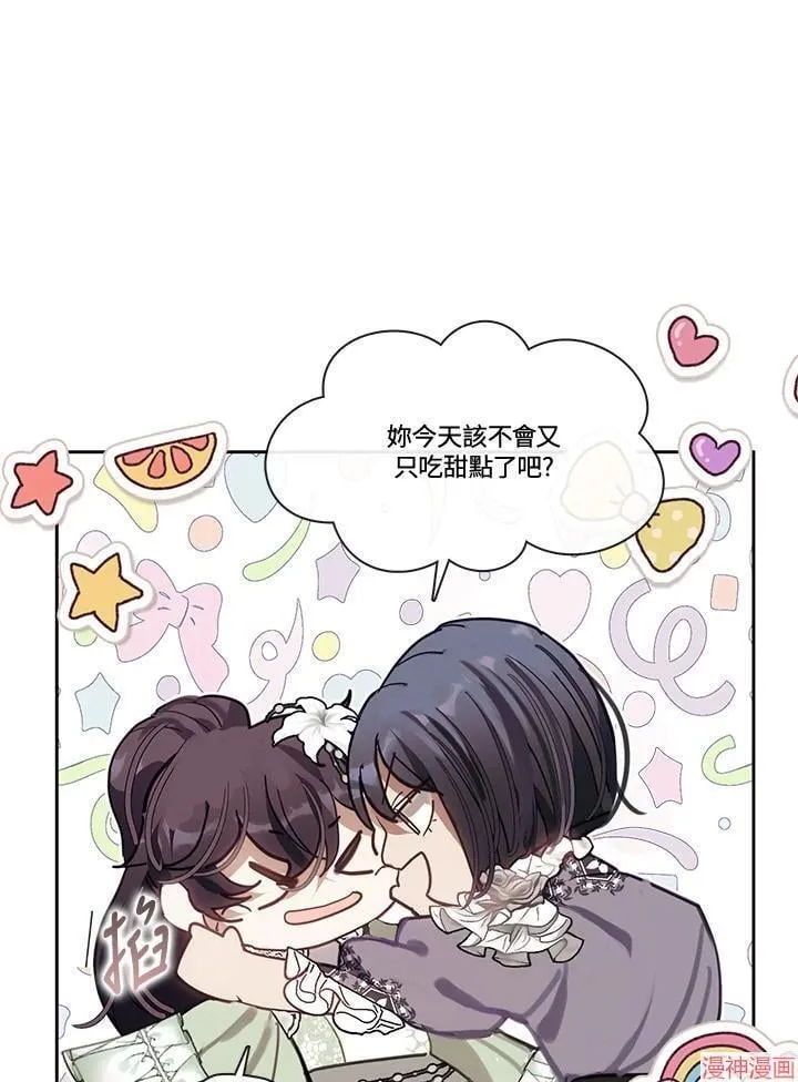第53话 第98页