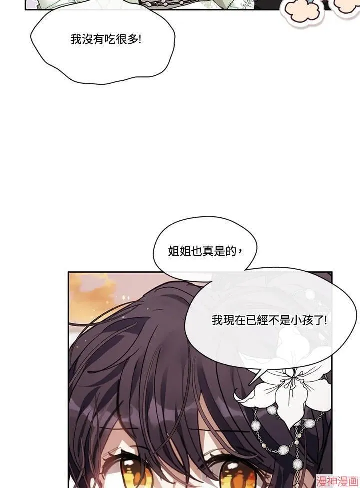 第53话 第99页