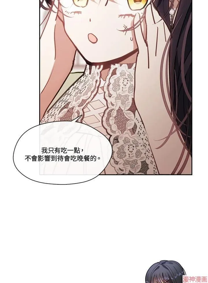 第53话 第100页