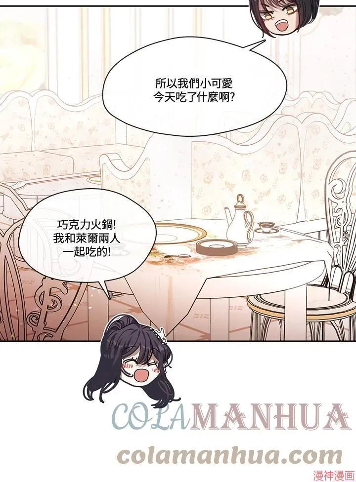 第53话 第101页