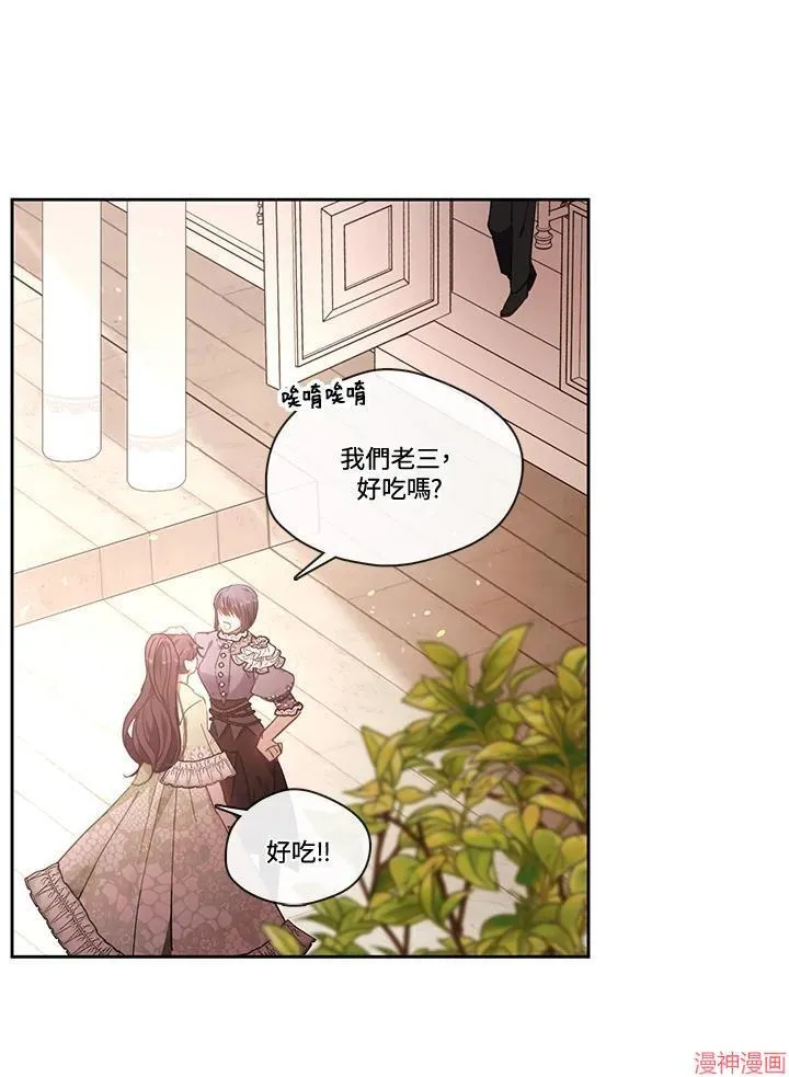 第53话 第102页