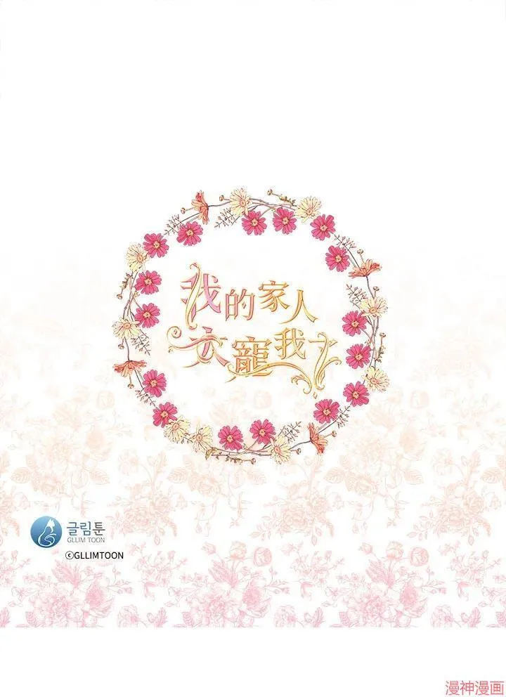 第53话 第110页