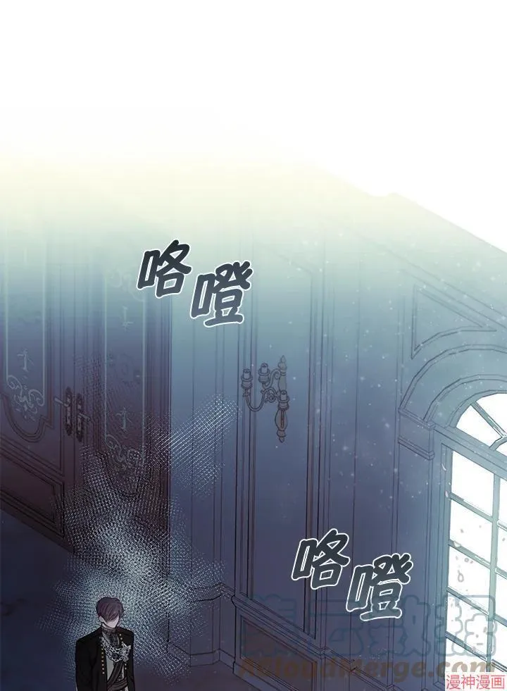 第54话 第1页