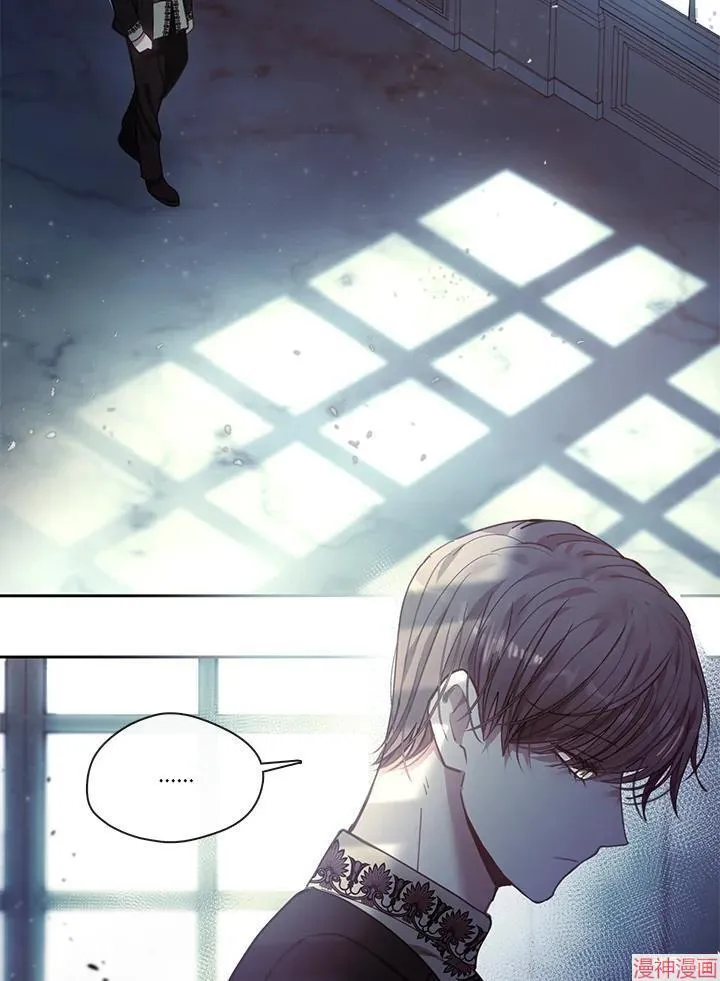 第54话 第2页