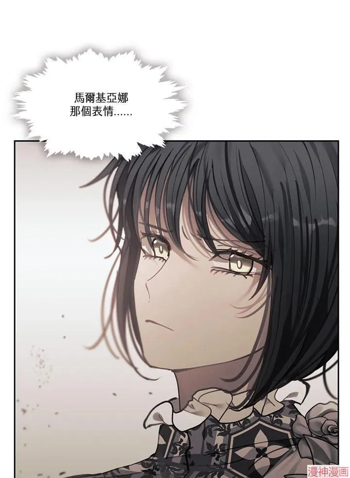 第54话 第4页