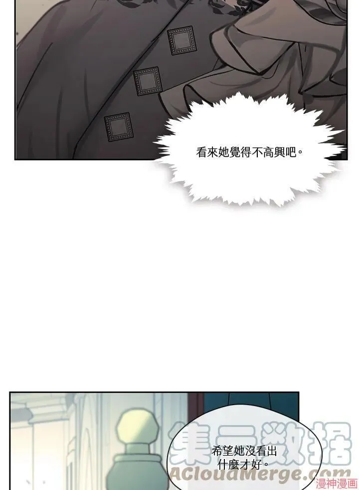 第54话 第5页