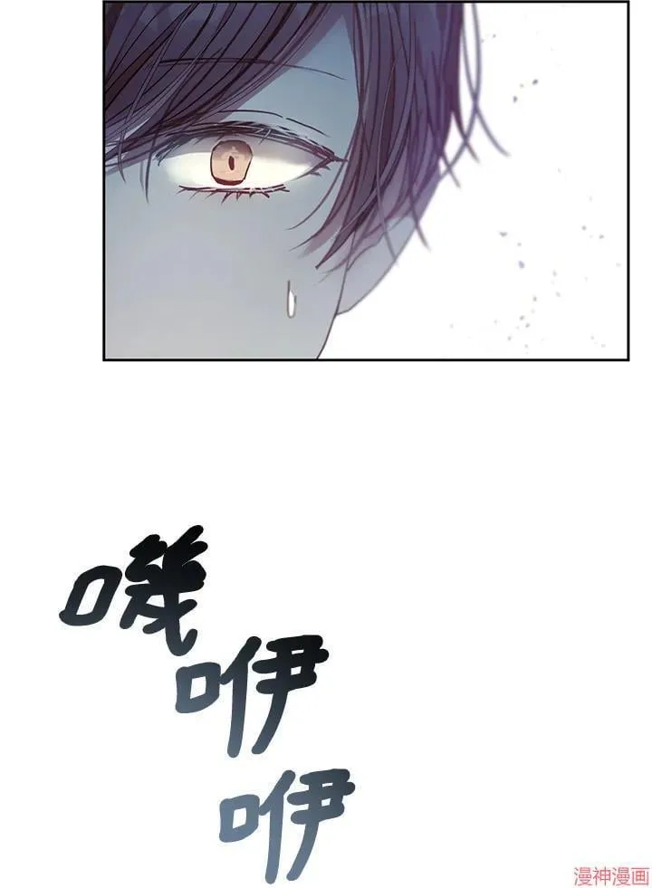 第54话 第7页