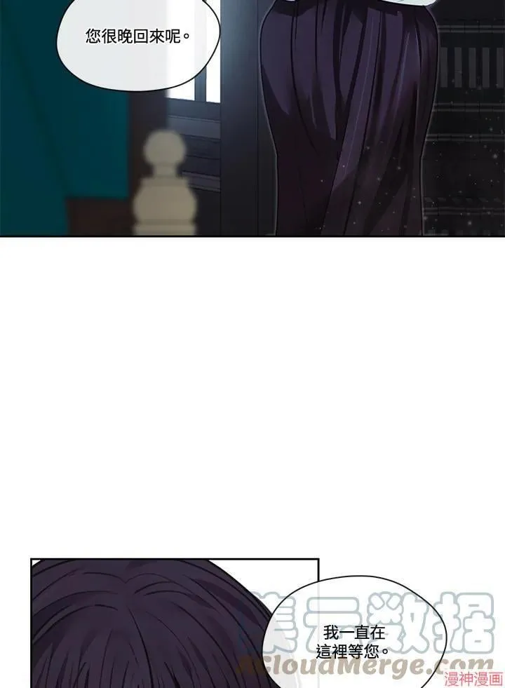 第54话 第9页