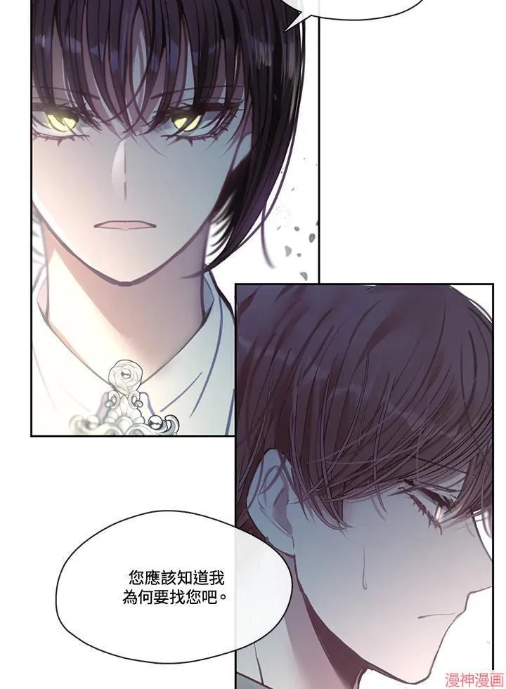 第54话 第10页